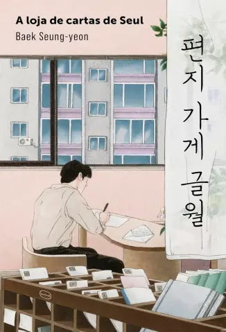 A Loja de Cartas de Seul - Baek Seung-yeon