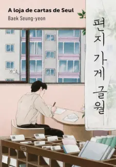 A Loja de Cartas de Seul - Baek Seung-yeon