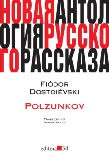 Polzunkov - Fiódor Dostoiévski