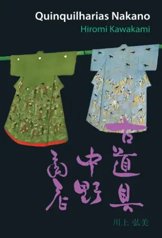 Quinquilharias Nakano - Hiromi Kawakami